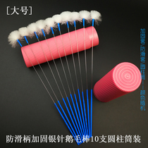 Little fairy silver needle goose feather stick Chicken feather stick Crane hair stick Ear digging tool Reinforced silver needle hair stick combination 10 pcs