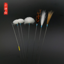 Little fairy ear digging tool Beads white plastic handle sound needle goose feather stick Pheasant hair crane hair stick ear picking horsetail hair ear digging
