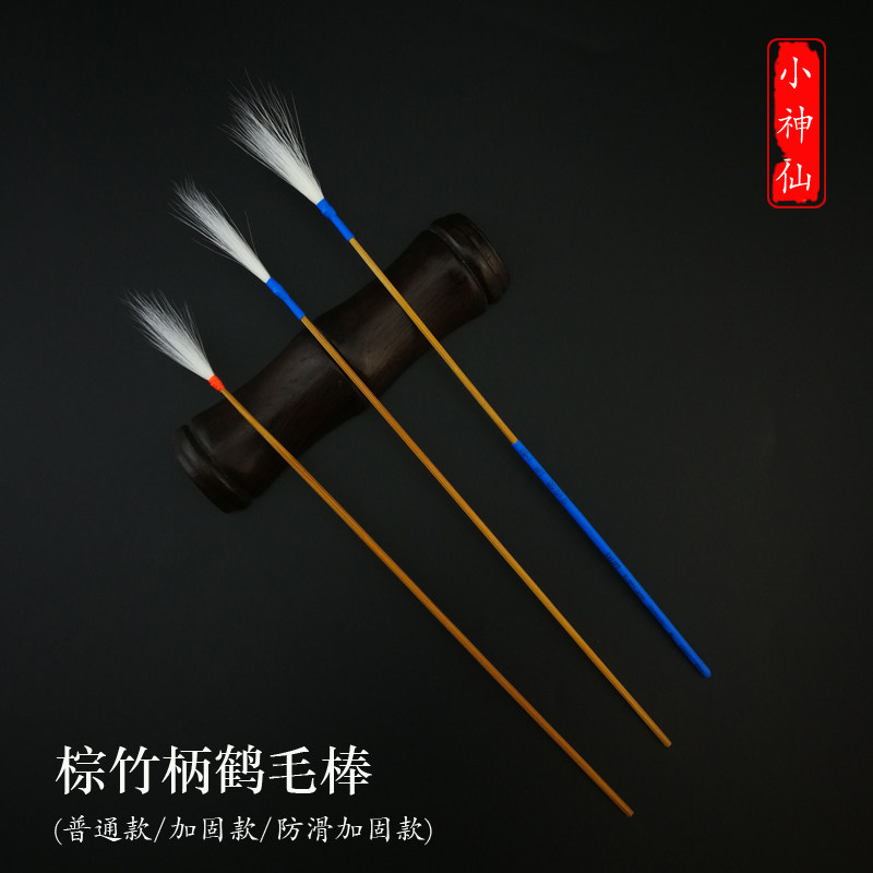 Little fairy ear-picking tools Brown bamboo crane hair stick dig ears Old bamboo ear-picking crane hair white bamboo brush reinforcement does not lose hair