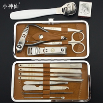 Little fairy pedicure knife set manicure pedicure oblique nail scissors nail clippers pedicure dead skin scraper