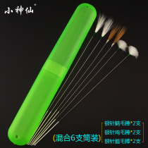 Little fairy ear digging tool Reinforced silver needle goose feather stick Chicken feather stick Crane hair stick Ear picking tool 6 pcs