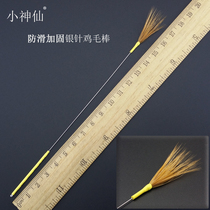 Little fairy dig ears Non-slip reinforced silver needle goose feather stick chicken feather stick Crane hair stick Ear picking tool brush does not lose hair