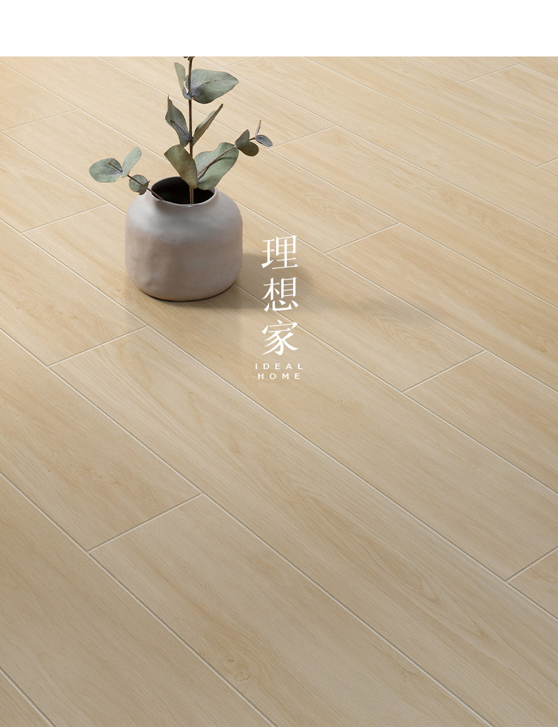 批发理想家木纹砖 大规格瓷砖客厅简约地砖精雕 原木-阿里巴巴
