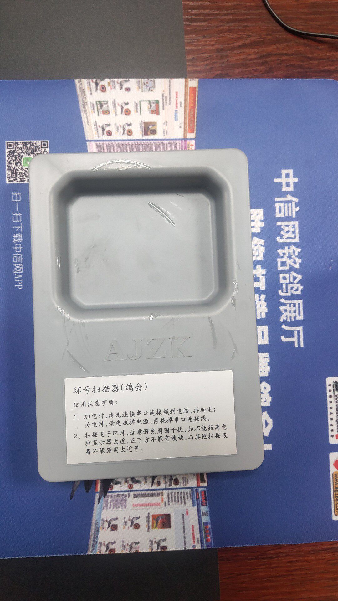 Anjie Pigeon Collector Club Pigeon Collector