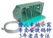 Anjie electronic pigeon clock pedal matching cage inlet Anjie pigeon clock supplies dual-channel entry 2-channel entry