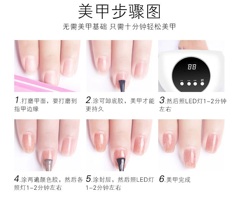 Hoa hồng Nhật Bản Nail Pumpkin Màu Nail Nail Keo Set Clay Brown Caramel Brick Red White Light Phot Liệu pháp - Sơn móng tay / Móng tay và móng chân màu móng tay phù hợp với da ngăm