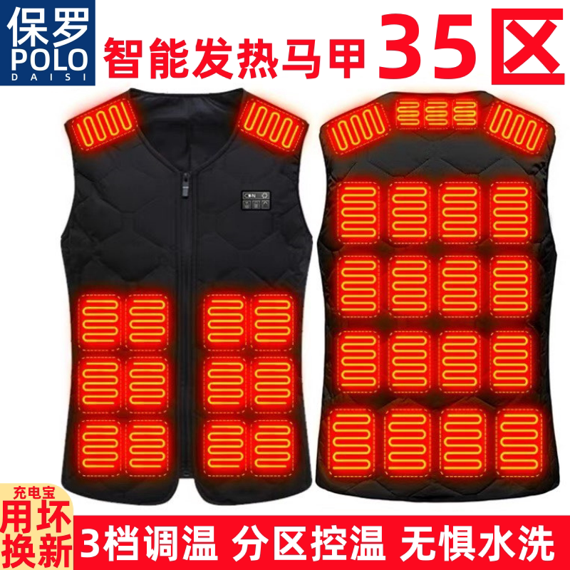 Paul Smart Heated Vest Temperature-Controlled Electric Heating Vest Winter Unisex Rechargeable Heated Vest Waistcoat Warm Clothing Paul Smart Heated Vest Temperature-Controlled Electric Heating Vest Winter Unisex Rechargeable Heated Vest Waistcoat Warm Clothing