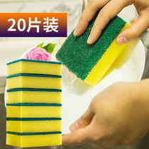 Dishwashing sponge scouring cloth Kitchen supplies Brush pot Brush bowl artifact cleaning wipe decontamination sponge block Washing pot sponge wipe