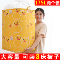 Cotton quilts collection of bags Damp-Proof Clothes Cotton Wool Finishing Special Waterproof Large Capacity Moving Packing Bag