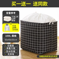 100 л-черных квадратов [купить один, получи один, получи один]