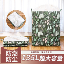 Dress Quilt Clothes Cashier Bag Subhuge capacity Home clothing Big luggage Collation Moving pack Bag Gods