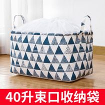 Clothes Cashier Bag FINISHING BAG CLOTHING COTTON QUILTS CASHIER BAGS LARGE NUMBER HOME MOVING PACKING LUGGAGE BAG