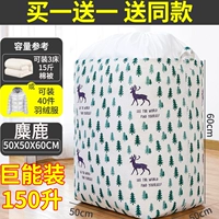 150l-elk [купить один, получи один, получи один бесплатно]