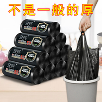 Garbage bag Household portable thickened dormitory student large vest black garbage bucket plastic bag garbage bag