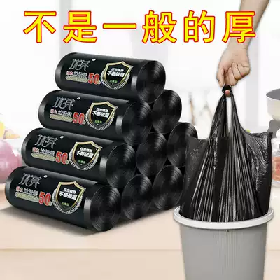 Garbage bag household portable thick dormitory student large vest black garbage bucket plastic bag pull bag