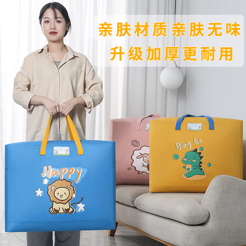 Kindergarten Cotton Quilted Bag Bracelet Style Clothing Cotton Quilted By Luggage Bag bedding handbag Moving packing bag