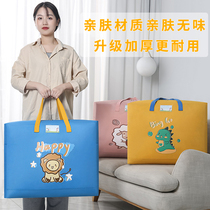 Kindergarten Quilt Collection Bag Zipper Style Clothing Cotton Quilted By Luggage Bag bedding handbag Moving packing bag