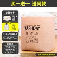 135L-Pink [купить один, получи один, получи один]