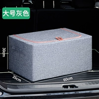 Большой, 30×35×60см