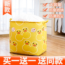 Cabinet containing box kitchen Multi-functional folding storage box Dish Miscellaneous Seasoning snacks Containing Basket Finishing Case