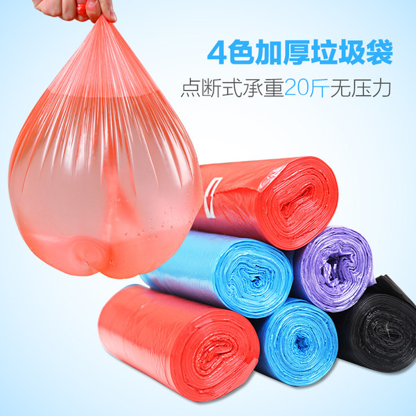 优芬 加厚大号垃圾袋 一次性塑料袋 52*45cm 5卷装（100只） ￥9.9包邮