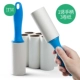 Tóc dính Youfen có thể xé giấy dính để chải tóc tẩy trang quần áo dính tóc kiểu trống - Hệ thống giá giặt máy cắt lông xù quần áo có tốt không