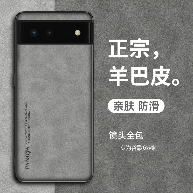 Suitable for Google Pixel 7 Phone Case, Google Pixel 6 Protective Cover, Google Pixel 7A New Model 6A Full Coverage Anti-Drop, Google Pixel 7 Pro Full Coverage 6 High-End Business Style for Men and Women