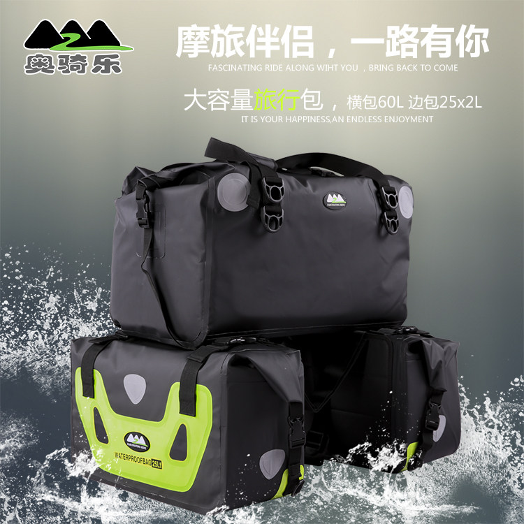Locomotive Waterproof Saddle Wrapping side Pack Horizontal Wrapping Tail Bag Riding Bag Travel Bag Backseat Bag hanging bag Super Wearable Package