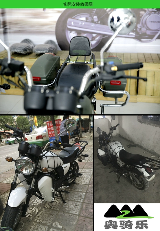 Kích thước thép bạc mini bên ba phụ kiện xe máy - Phụ tùng xe máy
