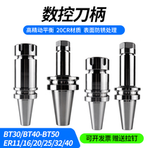 Taiwan High-Specification Balance CNC Machining Center CNC BT50 BT30 BT40 Handle ER16 20 25 32