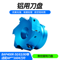 90 degrees aluminum milling cutter disk BAP400R diameter 50 63 80 100 125 160-APKT1604-MA