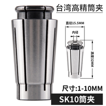SK10 Clamp SK16 Clamp Taiwan High Precision Clamp SK Clamp SK Clamp SK Clamp