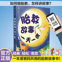 Fetal Education Story Day and night Fetal education books Pregnancy Fetal Education story books Fetal baby Pregnancy Fetal education supplies Fetal Pregnancy books Fetal education Pregnancy books Pregnancy books Pregnancy books Pregnancy books Pregnancy books Pregnancy books Pregnancy books Pregnancy books Pregnancy books Pregnancy books Pregnancy books Pregnancy books Pregnancy books Pregnancy books Pregnancy books Pregnancy books Pregnancy books Pregnancy books Pregnancy books Pregnancy books Pregnancy books Pregnancy books Pregnancy books Pregnancy books Pregnancy books Pregnancy books Pregnancy books Pregnancy books Pregnancy books Pregnancy books