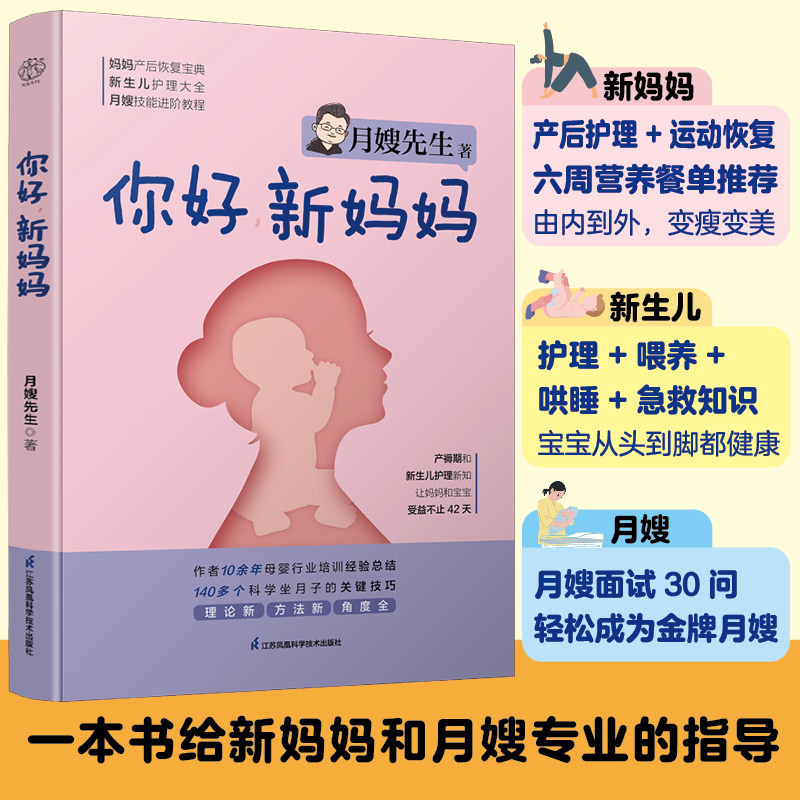 孕期新知:孕中期,爱的尺度与安全指南-孕中期-淘宝百科网