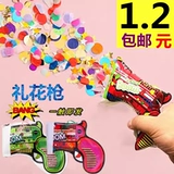 Партия стрельба по фейерверку на день рождения спрей -цилиндр, празднующую атмосферу детского ритуального цветочного пистолета, свадьбы потягивание артиллерийских реквизитов продуктов