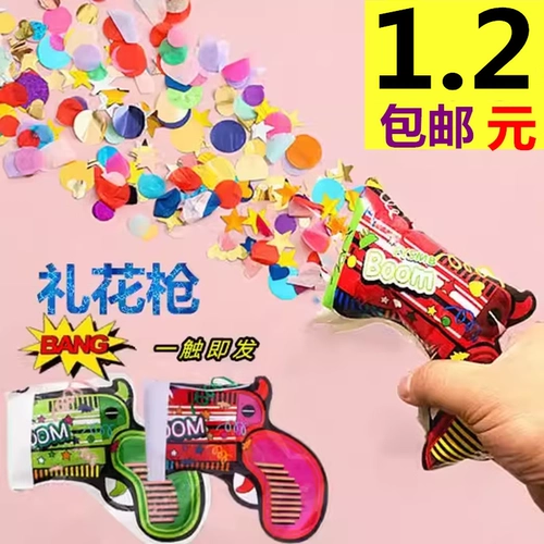 Партия стрельба по фейерверку на день рождения спрей -цилиндр, празднующую атмосферу детского ритуального цветочного пистолета, свадьбы потягивание артиллерийских реквизитов продуктов