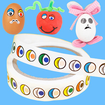 Stickers Children diy eyes nose Mouth Stickers Beard stickers Kindergarten creative do handmade puzzle stickers