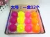 Pet flash ball cat dog vocal play cat cat dog glow pinball không độc silicone mềm bóng gai thú cưng làm đồ chơi cho chó Mèo / Chó Đồ chơi