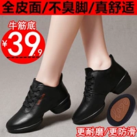 几度闻 Обувь, танцующие туфли, из натуральной кожи, мягкая подошва