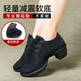 几度闻 Обувь, летние дышащие спортивные танцующие туфли, мягкая подошва