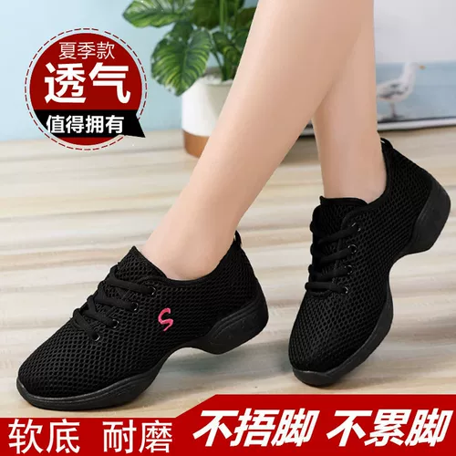 几度闻 Танцующие летние сетчатые туфли, дышащая обувь, мягкая подошва