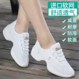 Танцующая летняя дышащая обувь, коллекция 2021, мягкая подошва