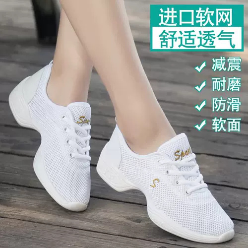 Танцующие летние туфли, дышащая обувь, коллекция 2021, мягкая подошва