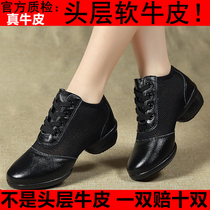 A few times smell leather dance shoes womens mesh dancing womens shoes with sailors soft bottom modern square dance womens shoes