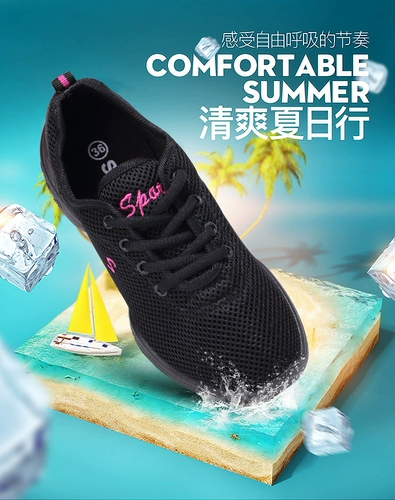 Танцующие летние туфли, дышащая обувь, коллекция 2021, мягкая подошва