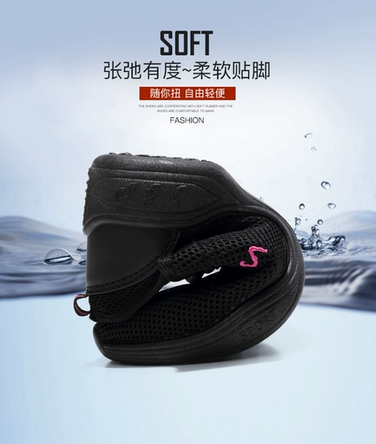 Танцующие летние туфли, дышащая обувь, коллекция 2021, мягкая подошва