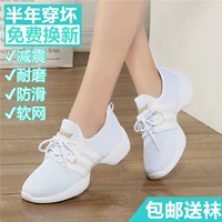 711 Двойной сети белый