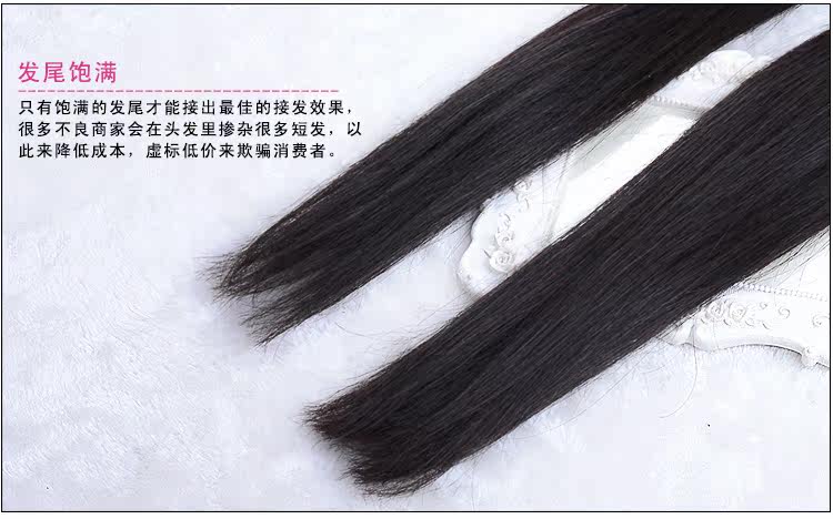 Extension cheveux - Ref 218073 Image 11