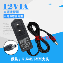 Radio and television cable TV digital set-top box power adapter Charger power cord direct charge 12V1A