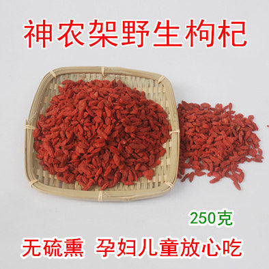 Shennongshelf Deep Mountain Pure Wild Medlar Large Grain Medlar Pure Natural Farmyard Special Grade No Sulphur Lavender Medlar Dry Goods